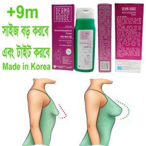 Breast Enlargement Cream +9m by Derma House