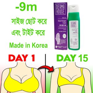 Breast Younger Cream -9m by Derma House